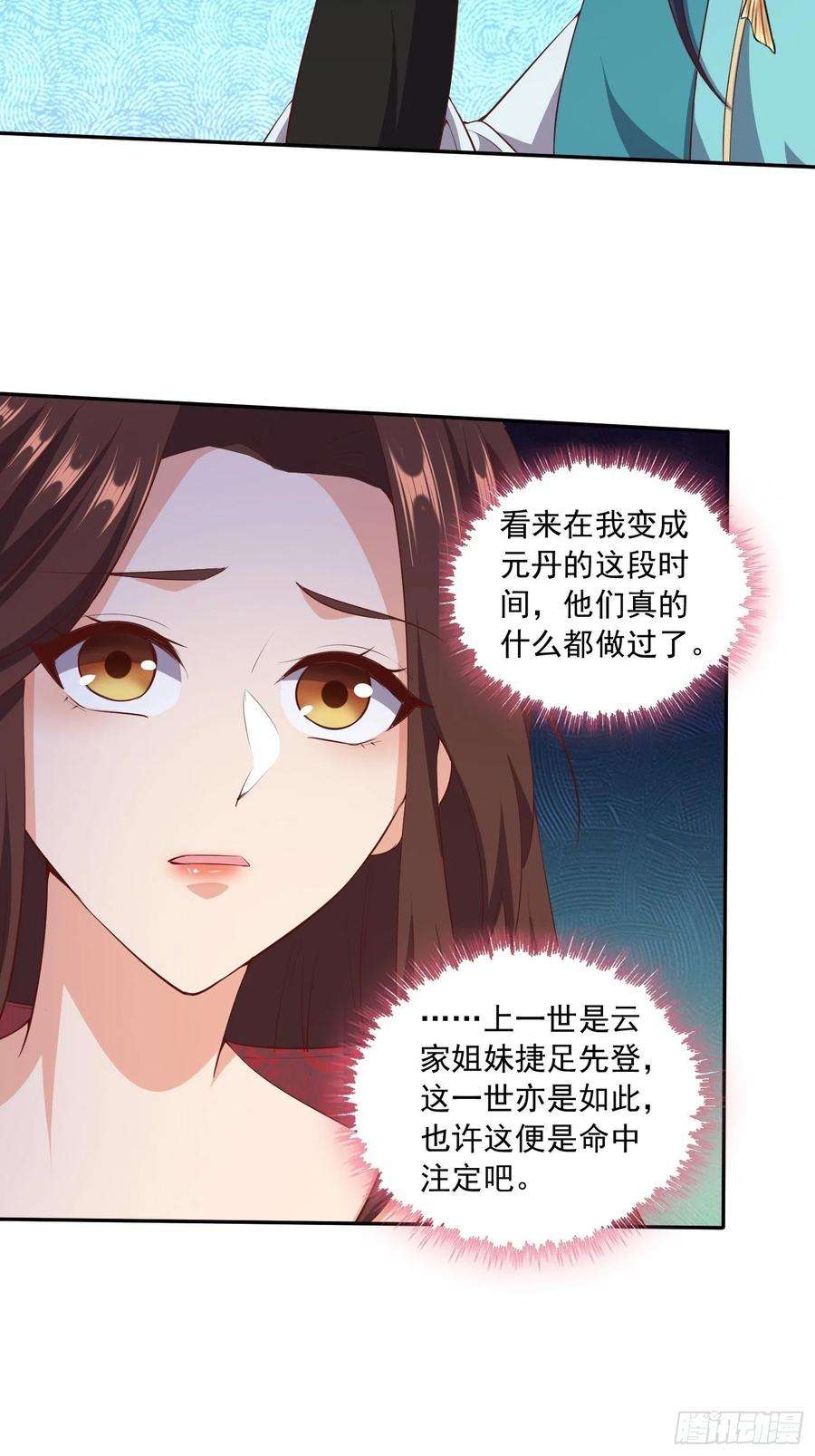 被迫成为反派赘婿营救计划