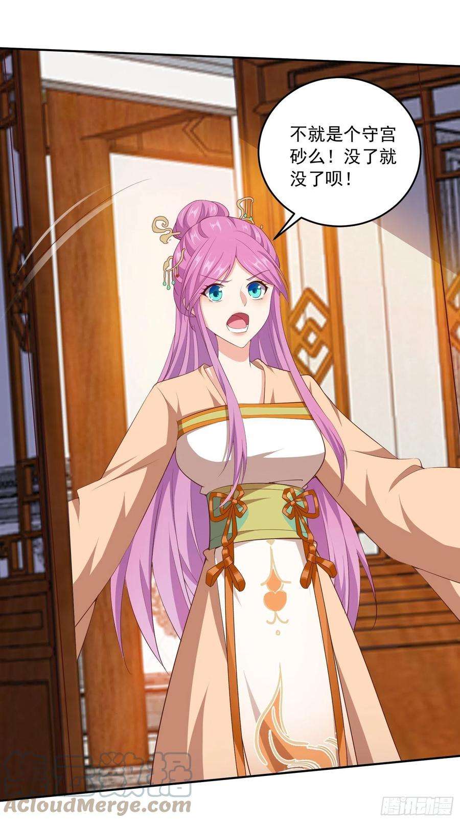 被迫成为反派赘婿营救计划