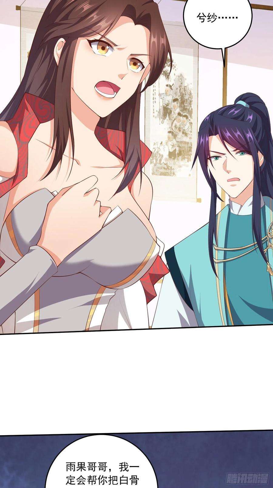 被迫成为反派赘婿营救计划