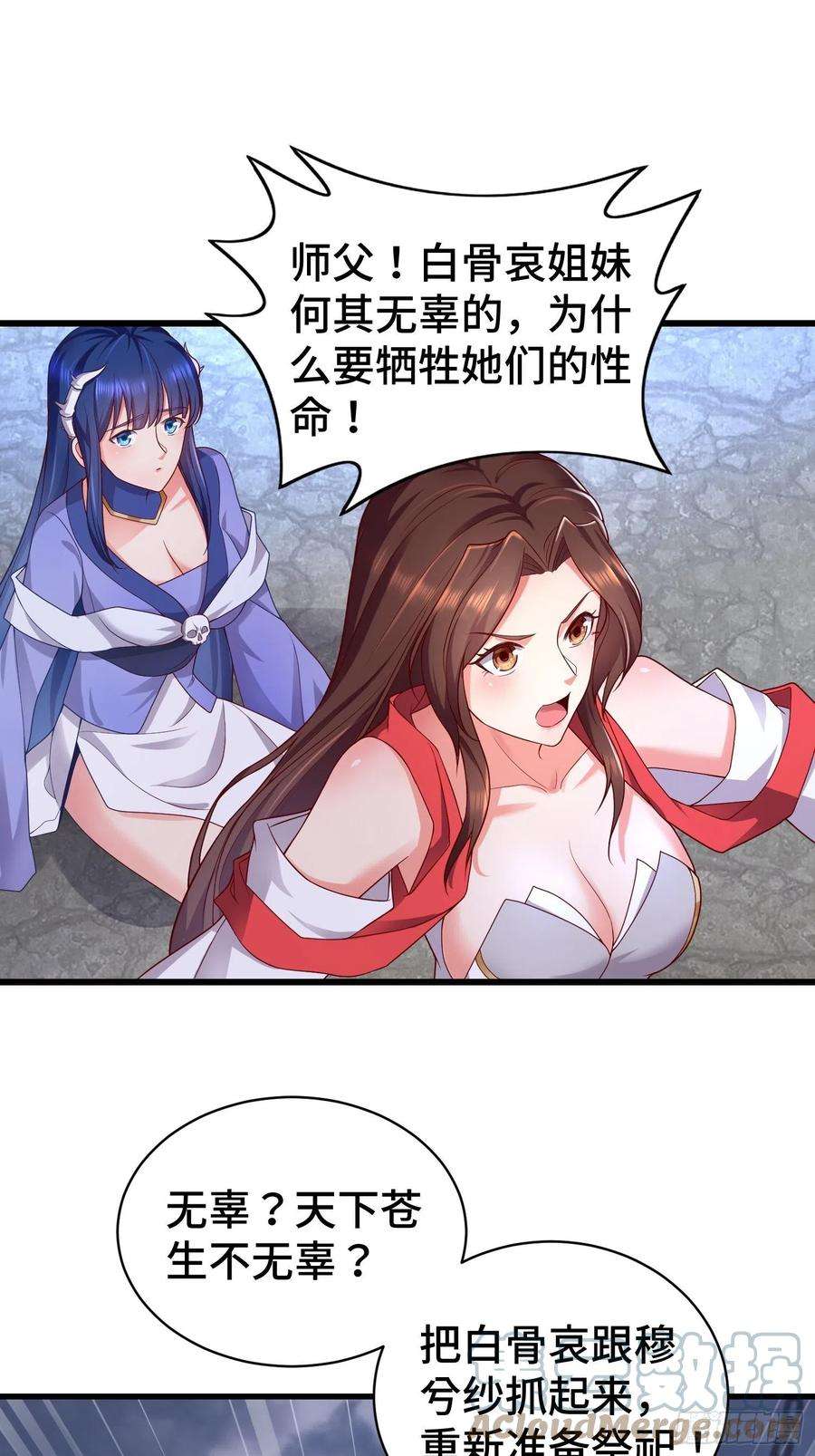 被迫成为反派赘婿教主的目的