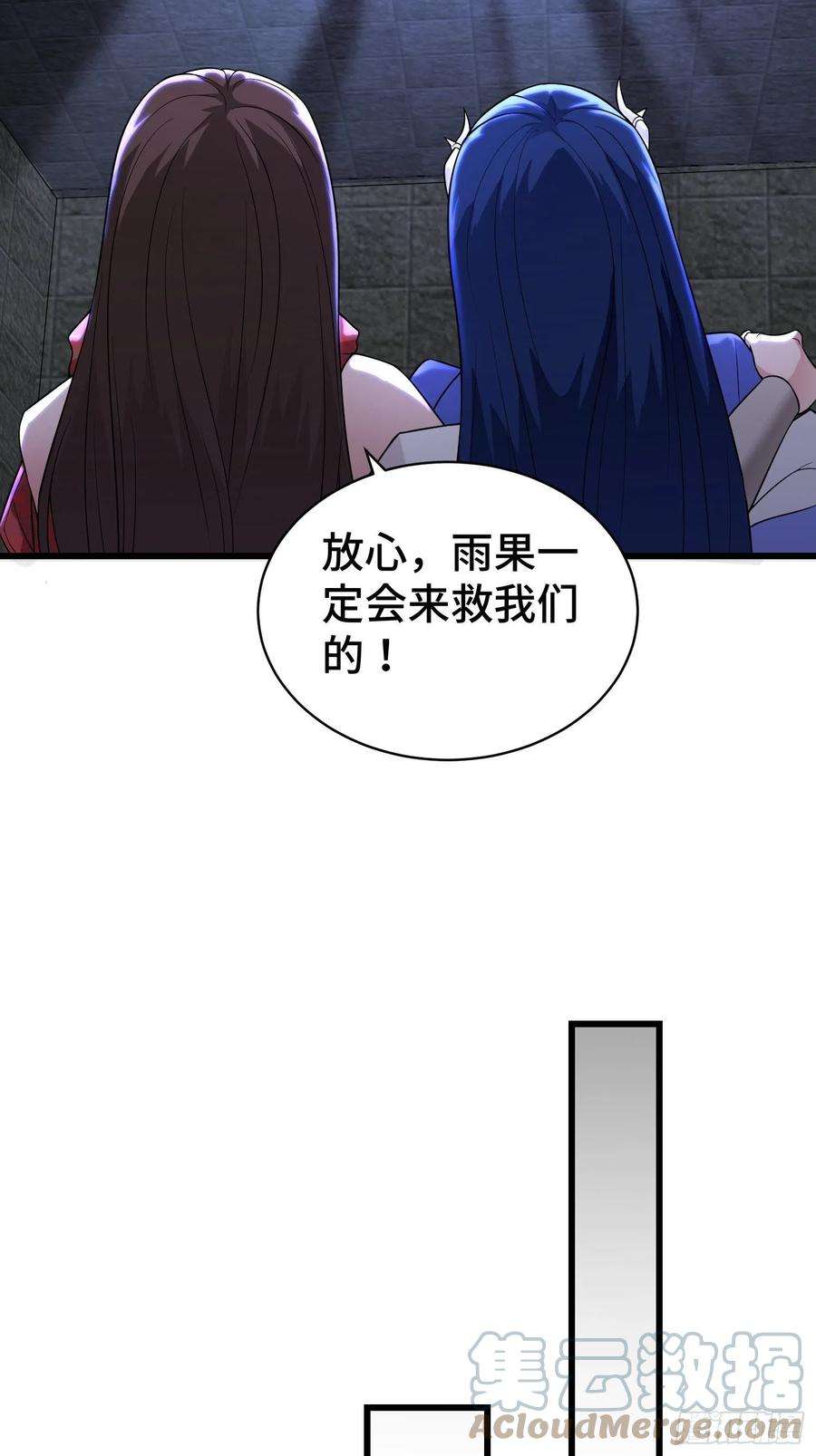 被迫成为反派赘婿教主的目的