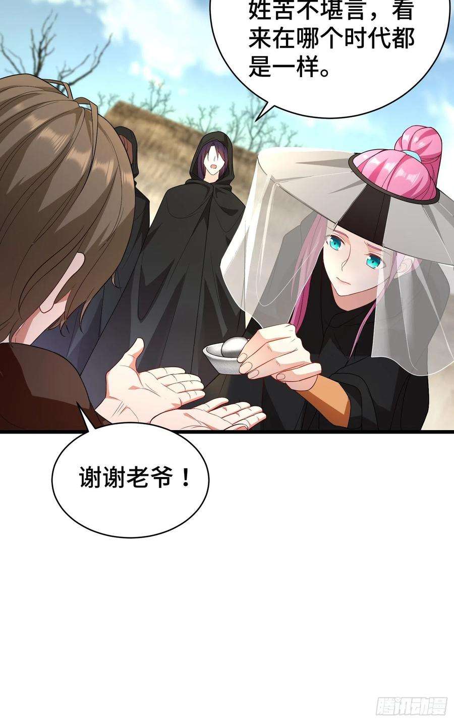 被迫成为反派赘婿教主的目的