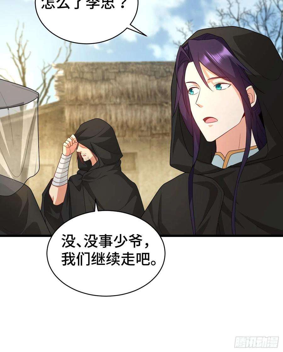 被迫成为反派赘婿教主的目的