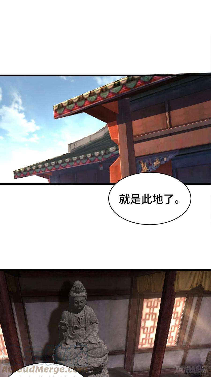 被迫成为反派赘婿教主的目的