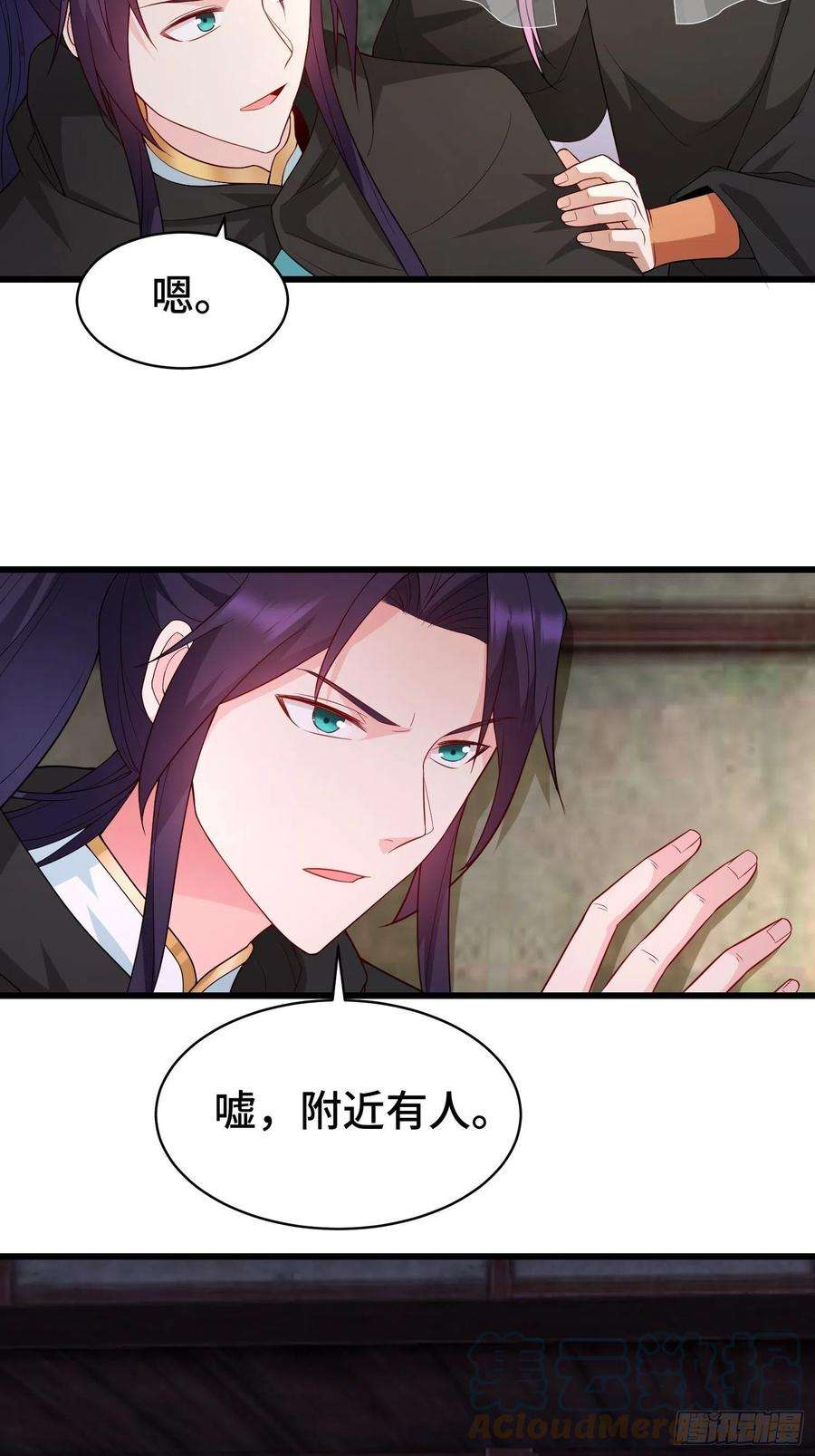 被迫成为反派赘婿教主的目的