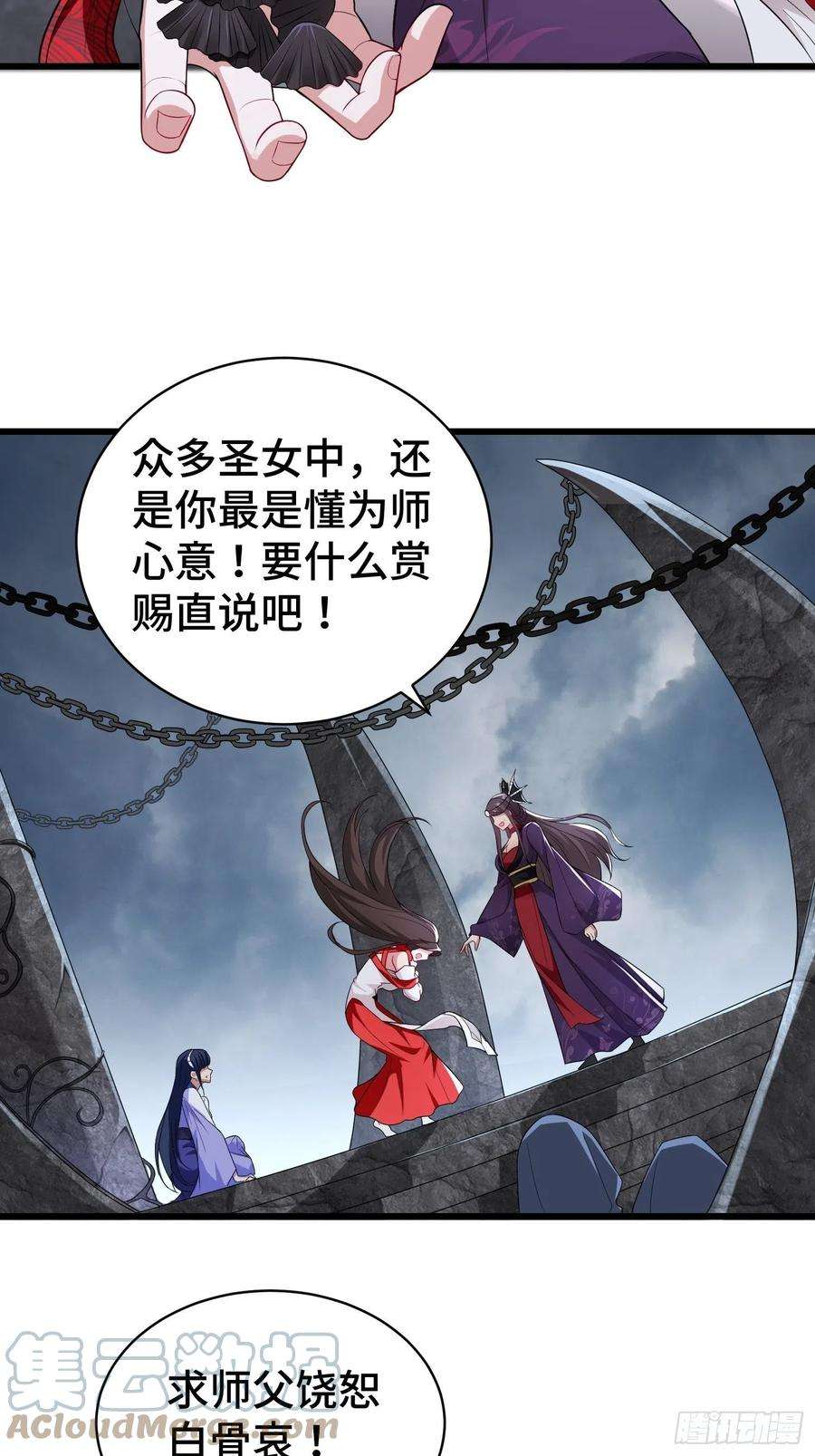 被迫成为反派赘婿教主的目的