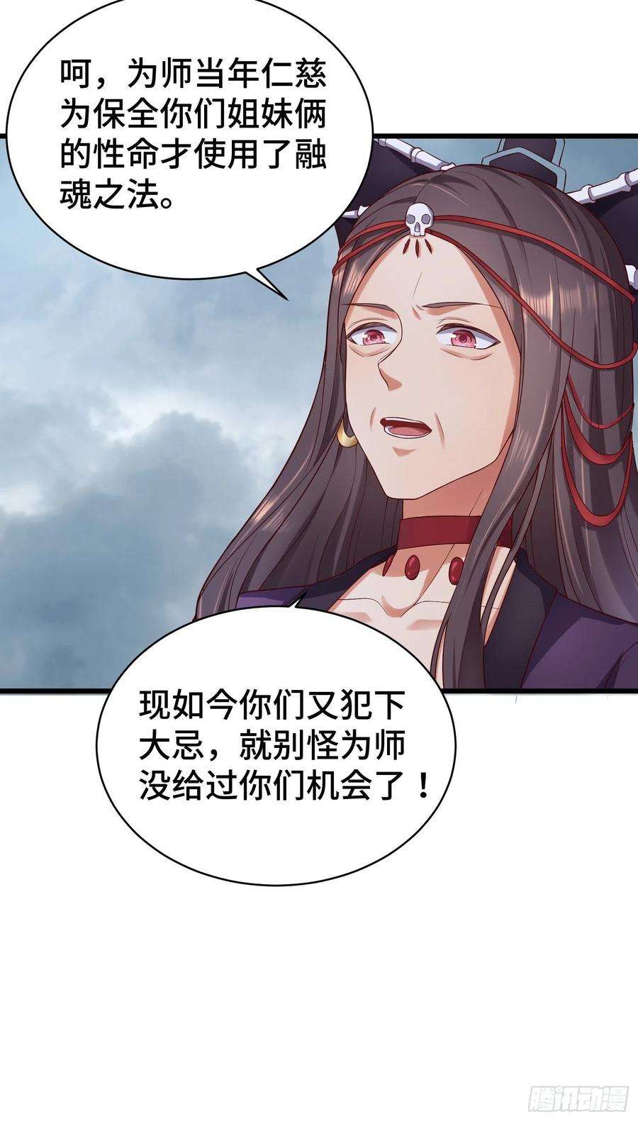 被迫成为反派赘婿教主的目的