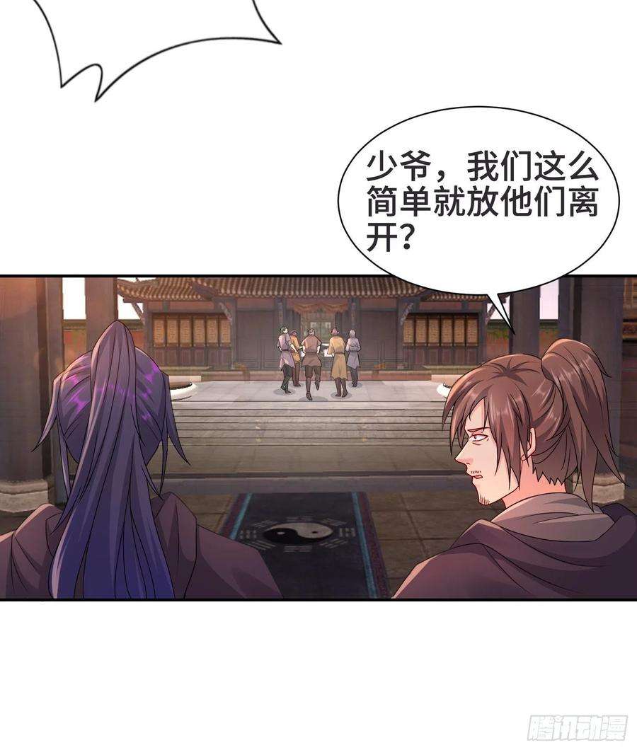被迫成为反派赘婿闹鬼墓穴