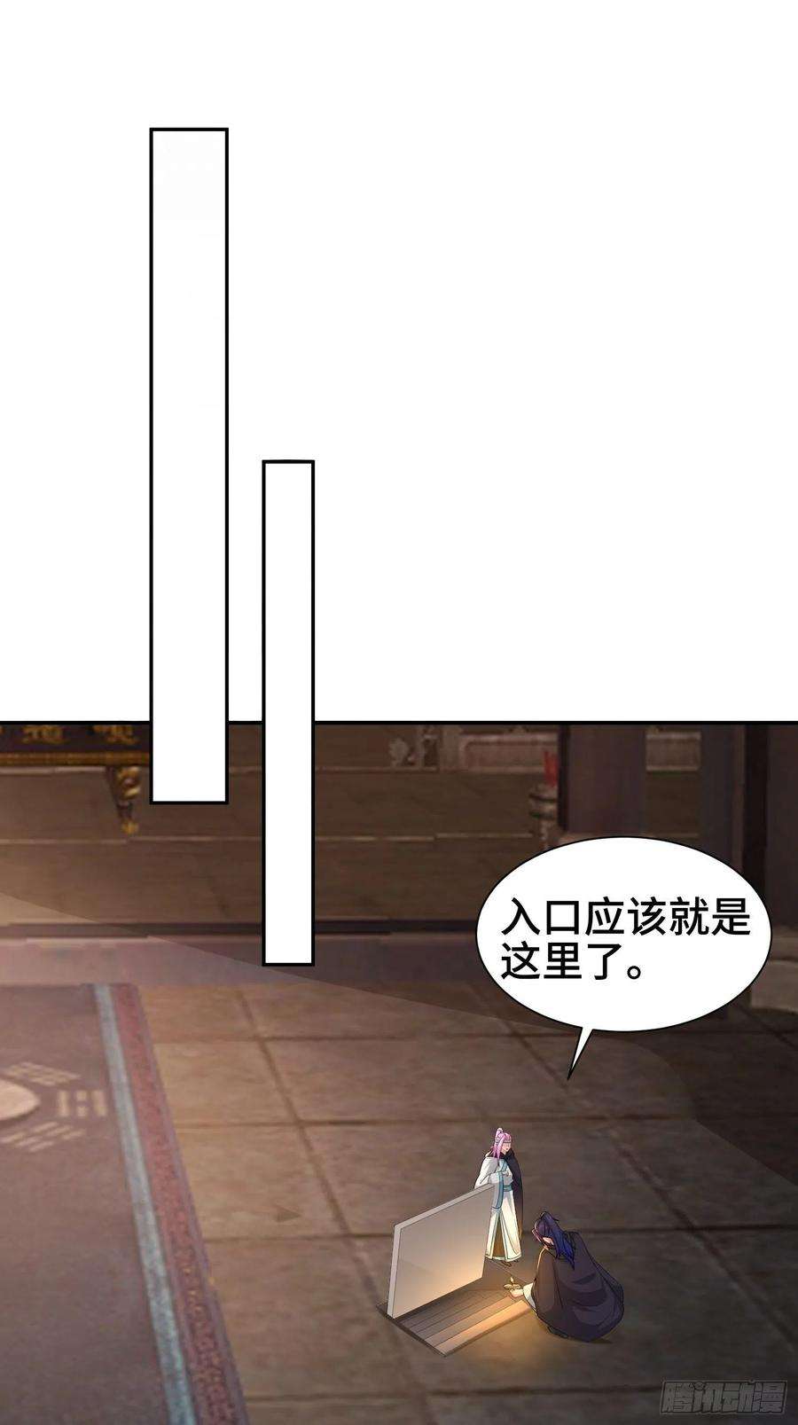 被迫成为反派赘婿闹鬼墓穴