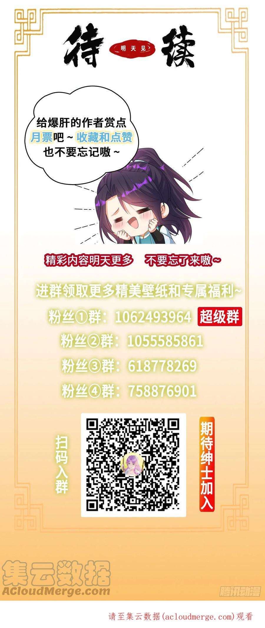 被迫成为反派赘婿闹鬼墓穴