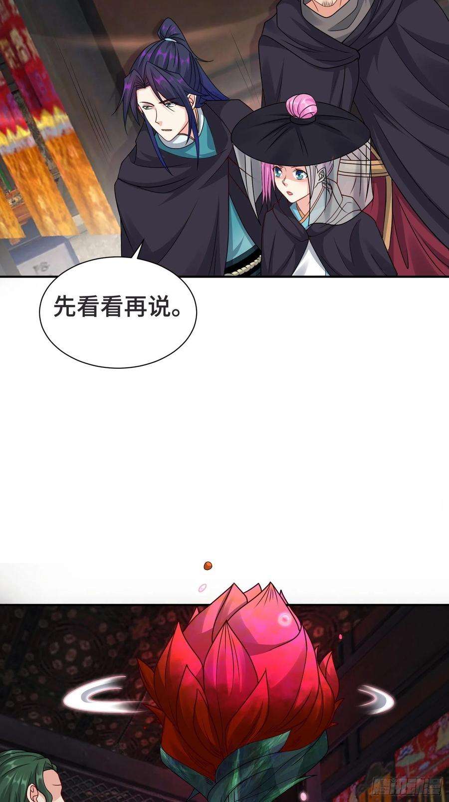 被迫成为反派赘婿闹鬼墓穴