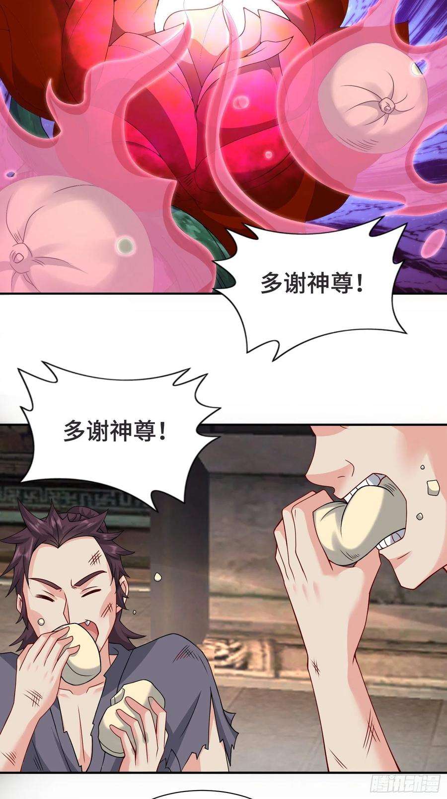 被迫成为反派赘婿闹鬼墓穴