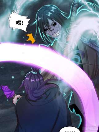 被迫成为反派赘婿驱鬼