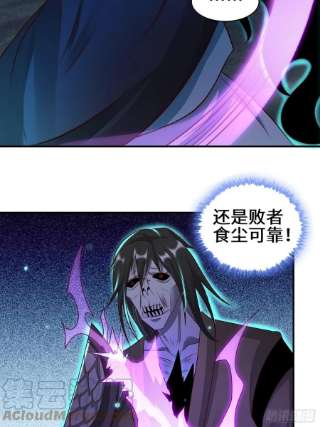 被迫成为反派赘婿驱鬼