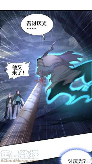 被迫成为反派赘婿驱鬼