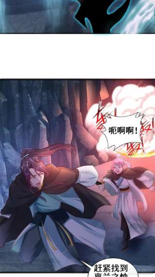 被迫成为反派赘婿驱鬼