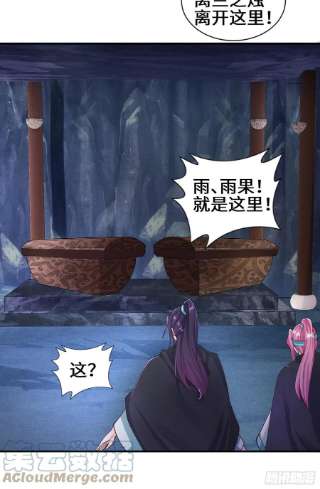 被迫成为反派赘婿驱鬼