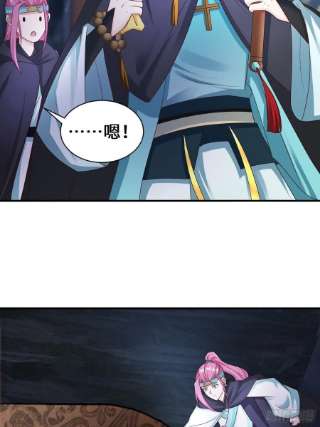被迫成为反派赘婿驱鬼
