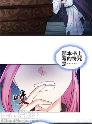 被迫成为反派赘婿驱鬼