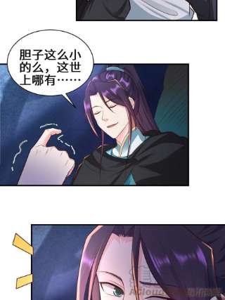 被迫成为反派赘婿驱鬼