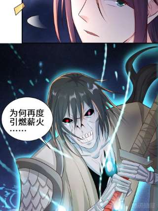 被迫成为反派赘婿驱鬼