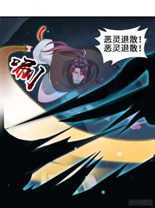被迫成为反派赘婿驱鬼