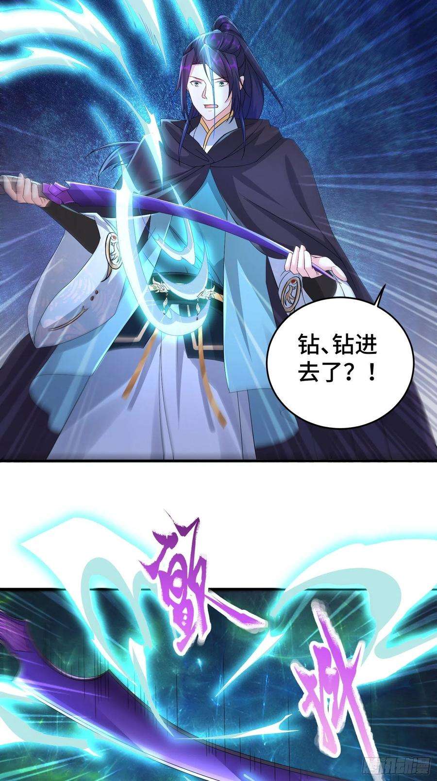 被迫成为反派赘婿前朝大将