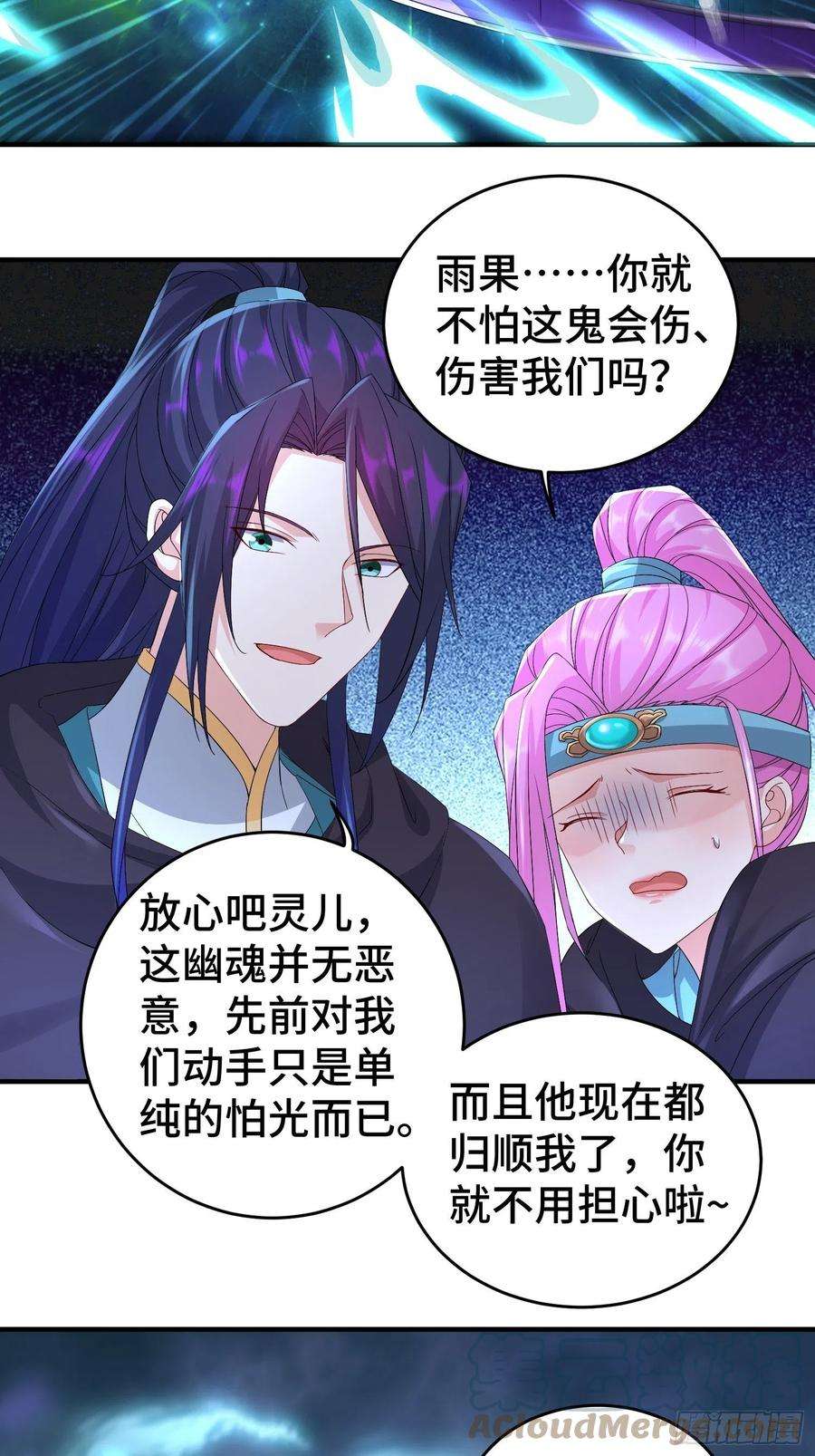 被迫成为反派赘婿前朝大将