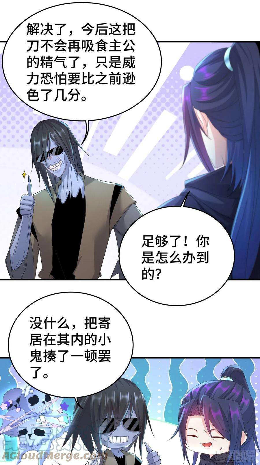 被迫成为反派赘婿前朝大将