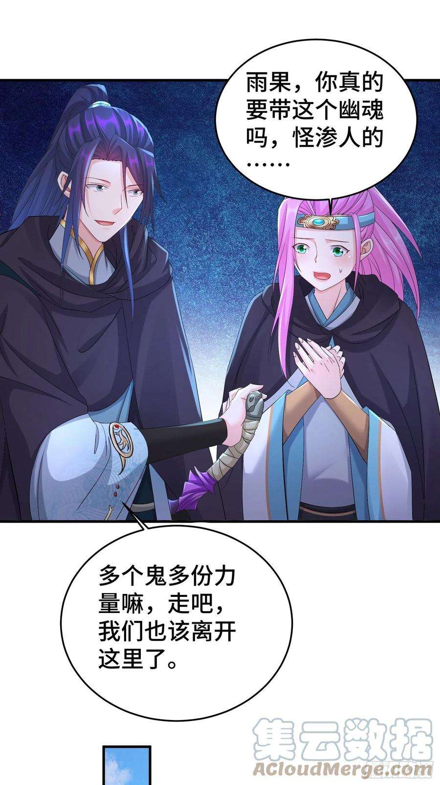 被迫成为反派赘婿前朝大将