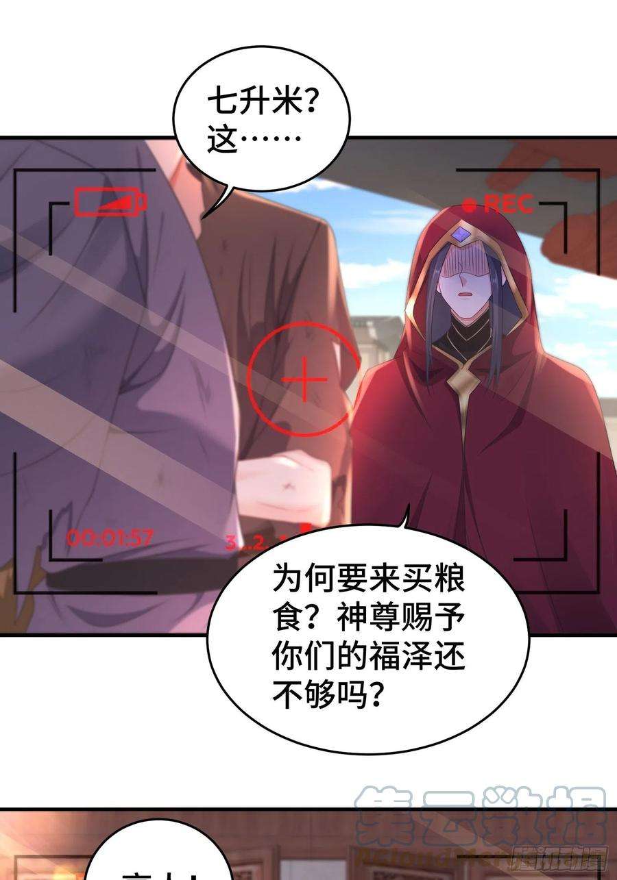 被迫成为反派赘婿前朝大将