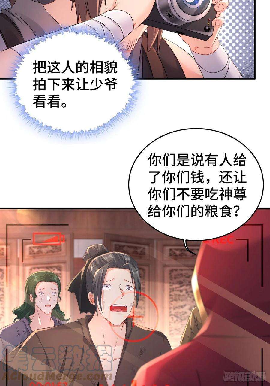 被迫成为反派赘婿前朝大将