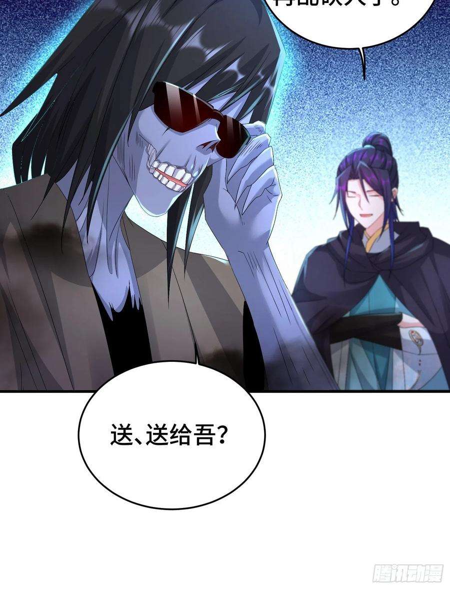 被迫成为反派赘婿前朝大将