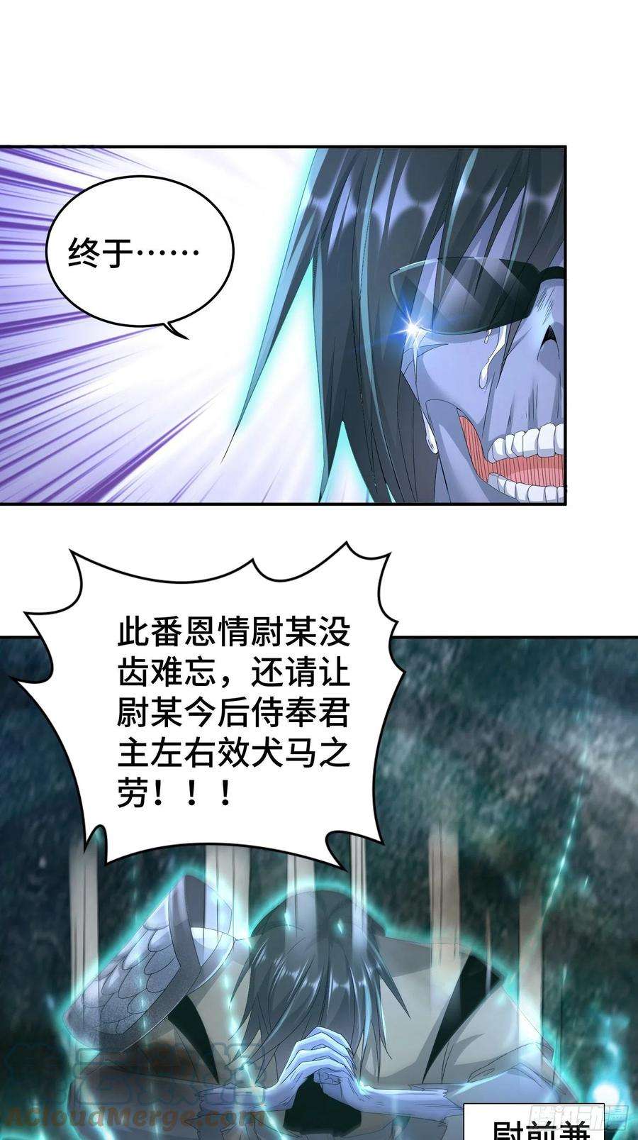 被迫成为反派赘婿前朝大将