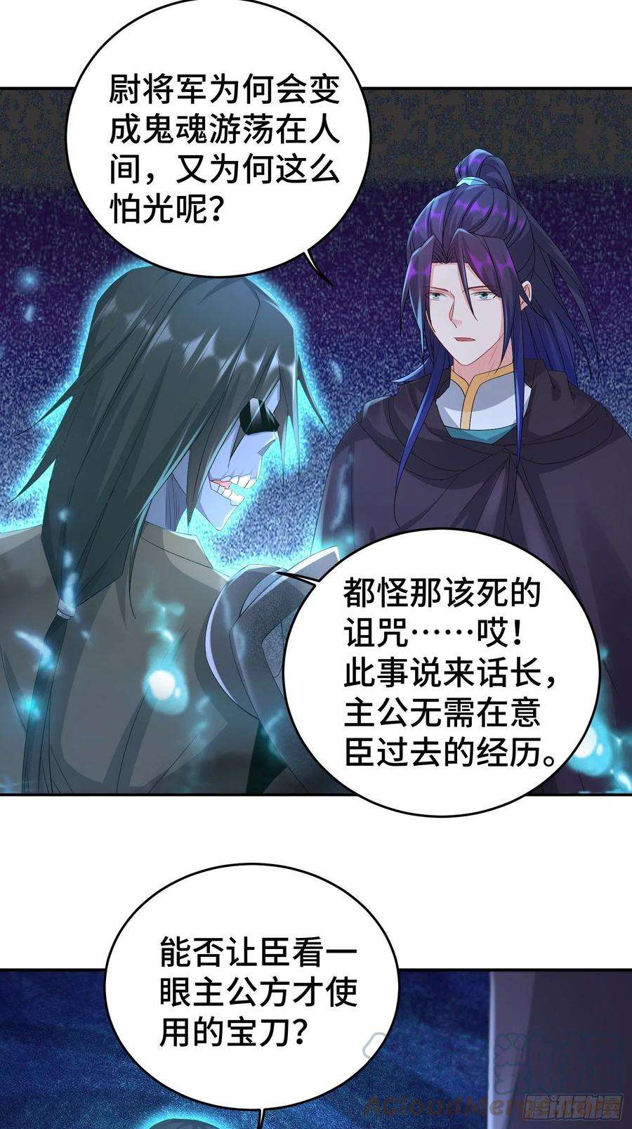被迫成为反派赘婿前朝大将