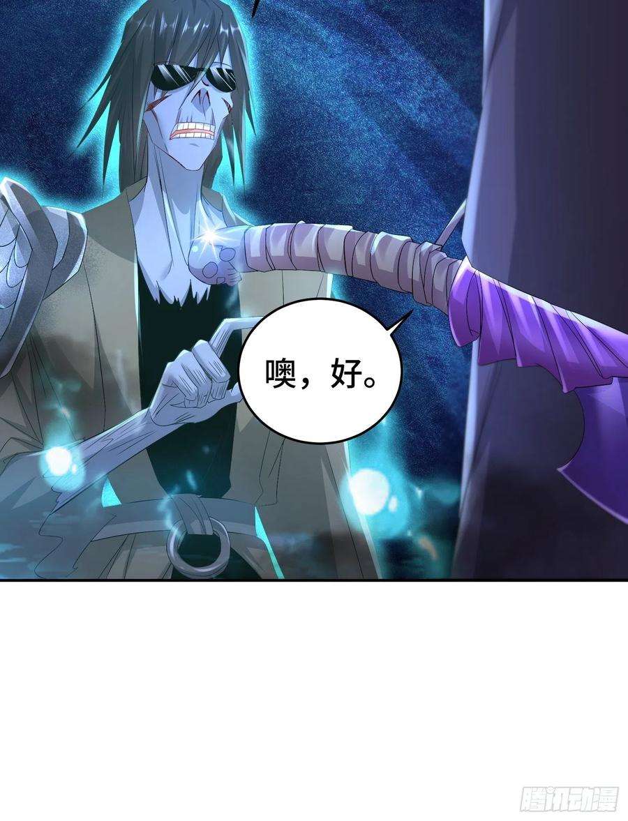 被迫成为反派赘婿前朝大将