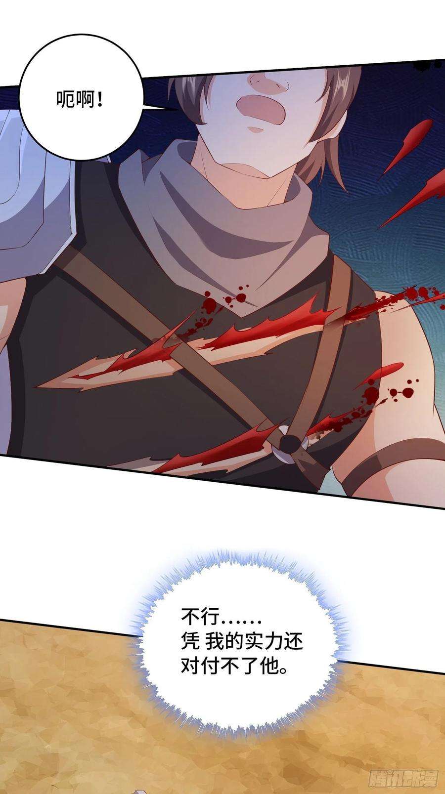 被迫成为反派赘婿祸不单行