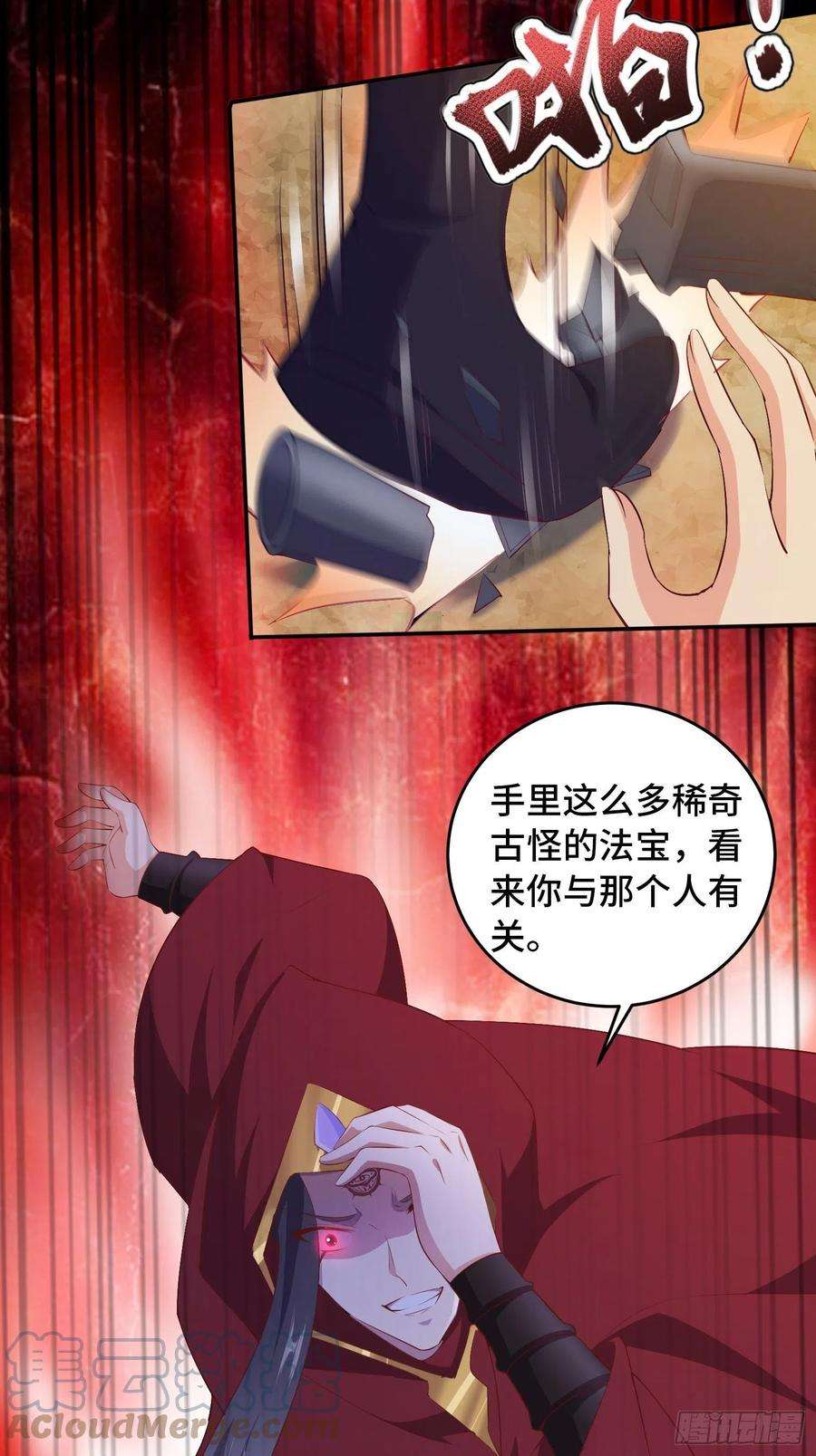被迫成为反派赘婿祸不单行