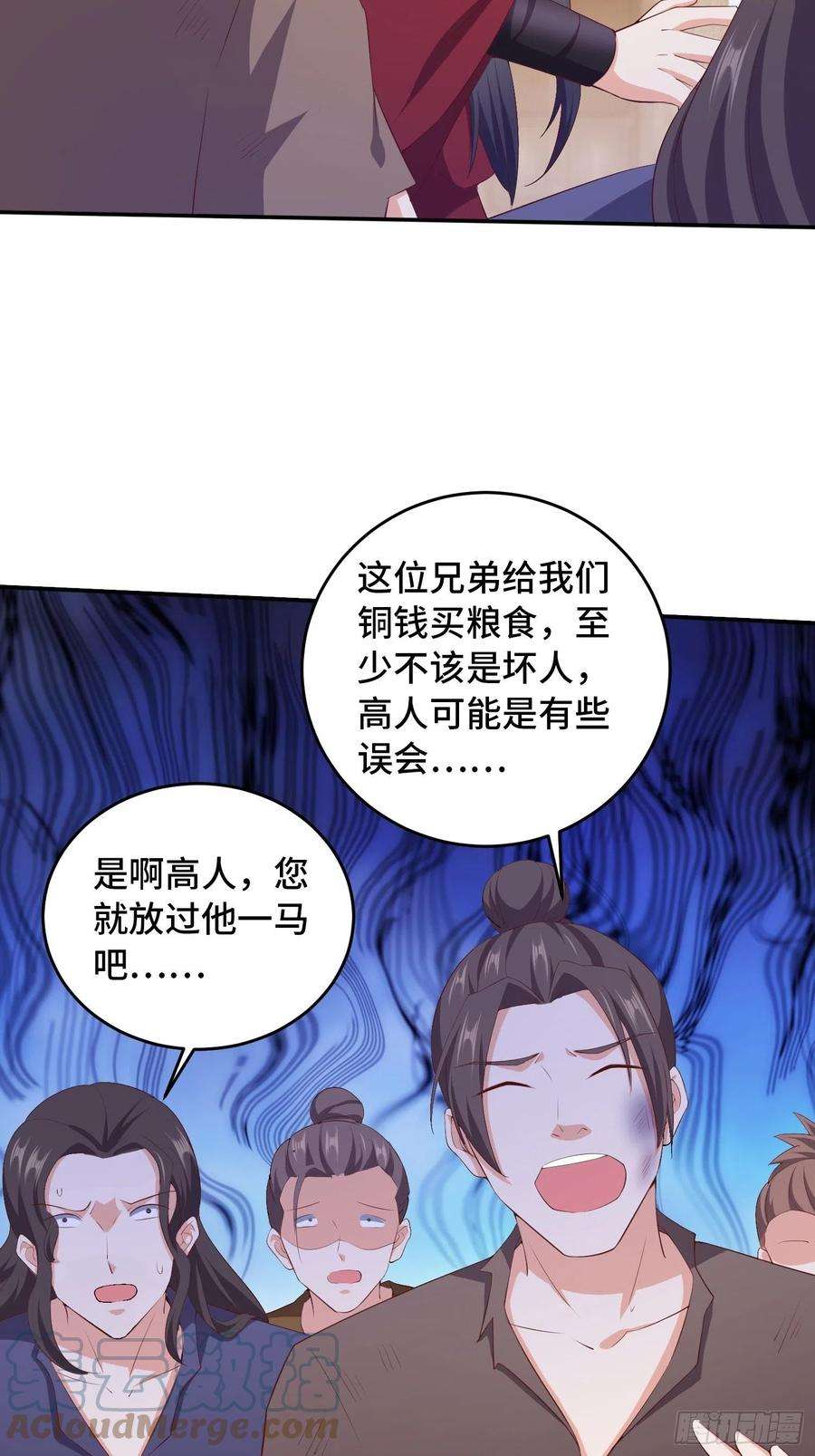 被迫成为反派赘婿祸不单行