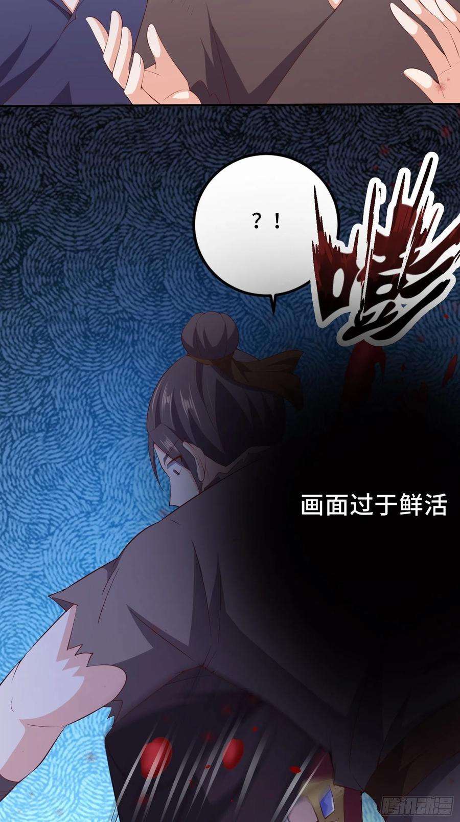 被迫成为反派赘婿祸不单行
