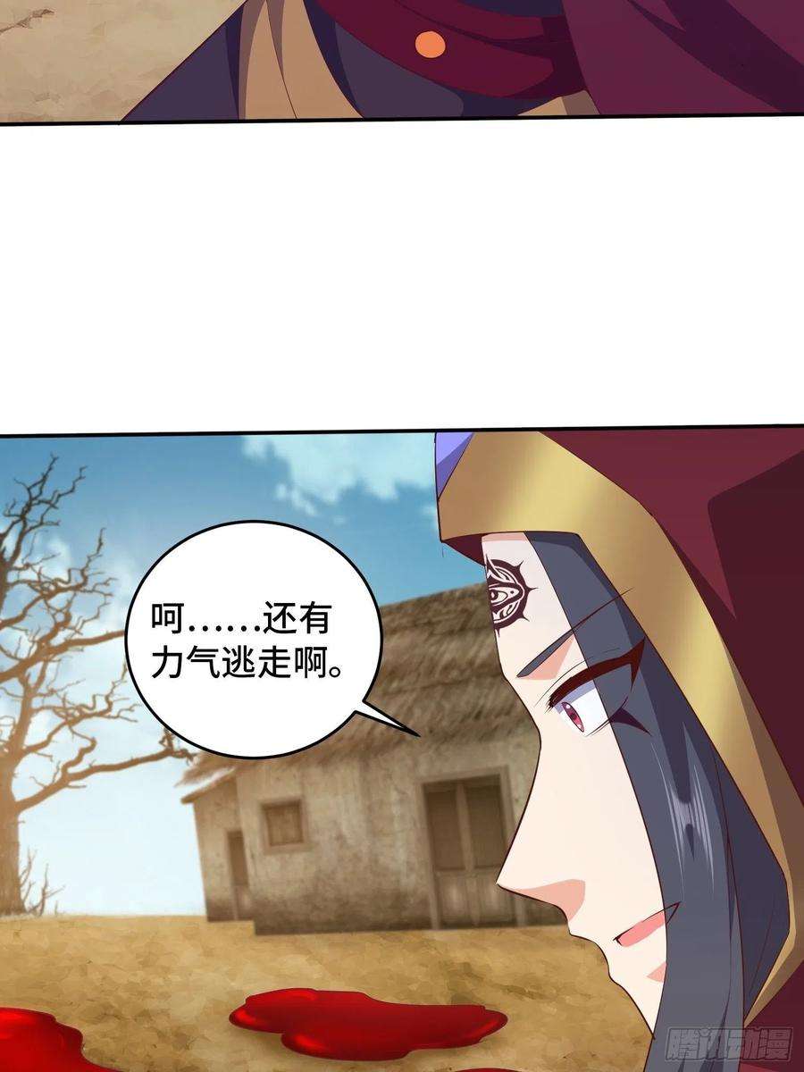 被迫成为反派赘婿祸不单行