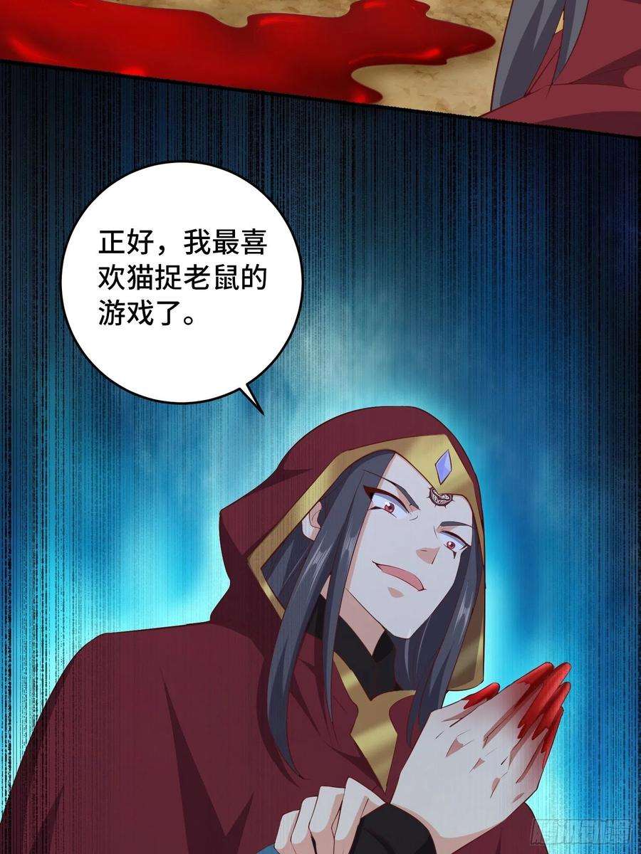 被迫成为反派赘婿祸不单行