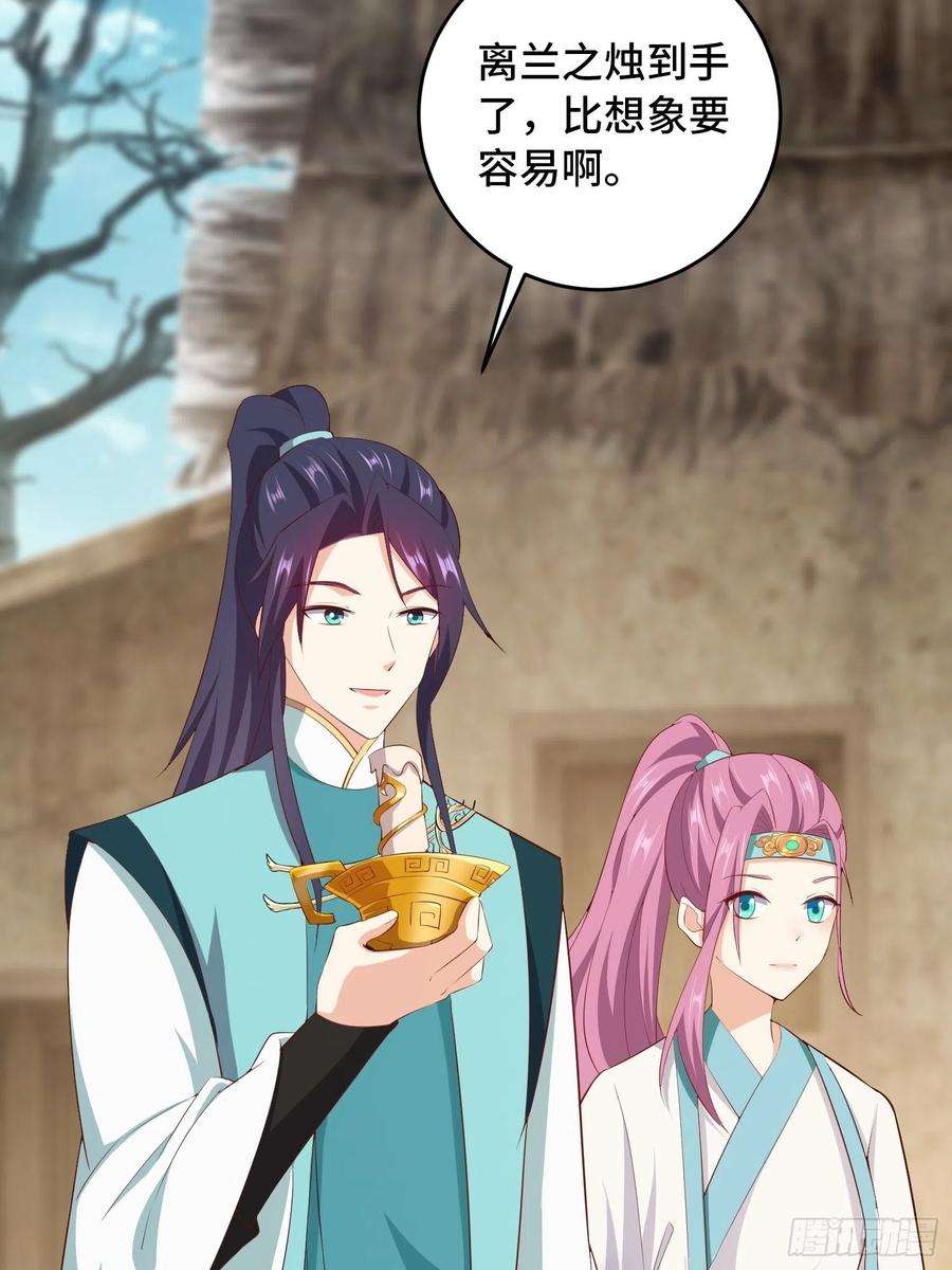 被迫成为反派赘婿祸不单行