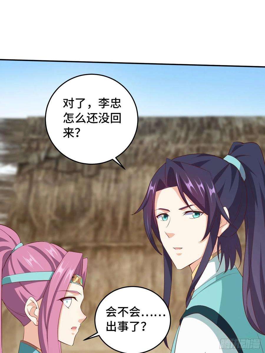 被迫成为反派赘婿祸不单行