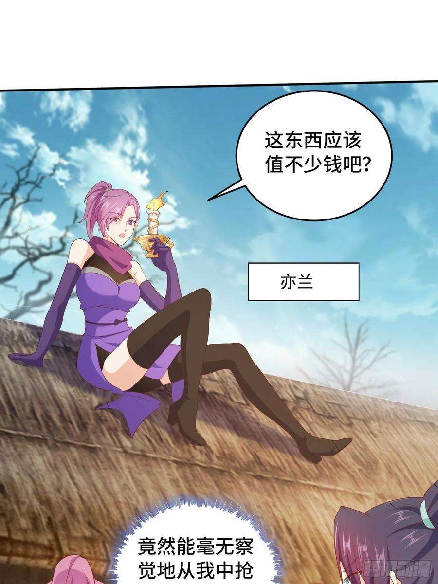 被迫成为反派赘婿祸不单行