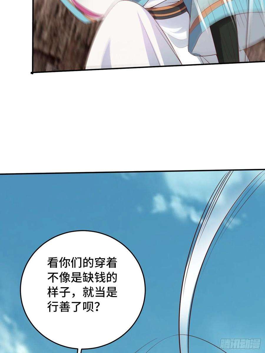 被迫成为反派赘婿祸不单行