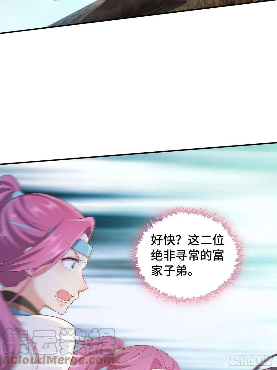 被迫成为反派赘婿祸不单行