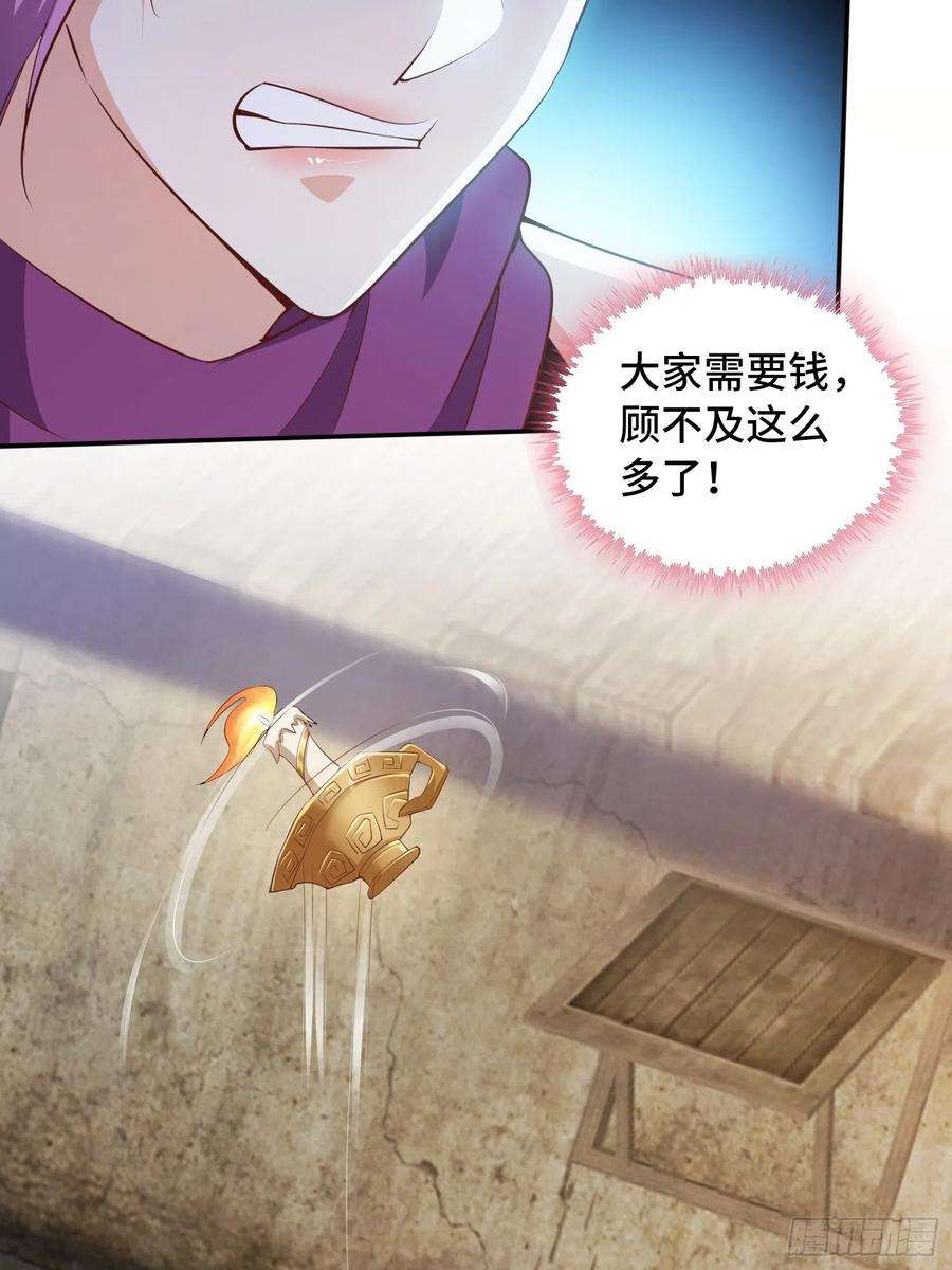被迫成为反派赘婿祸不单行