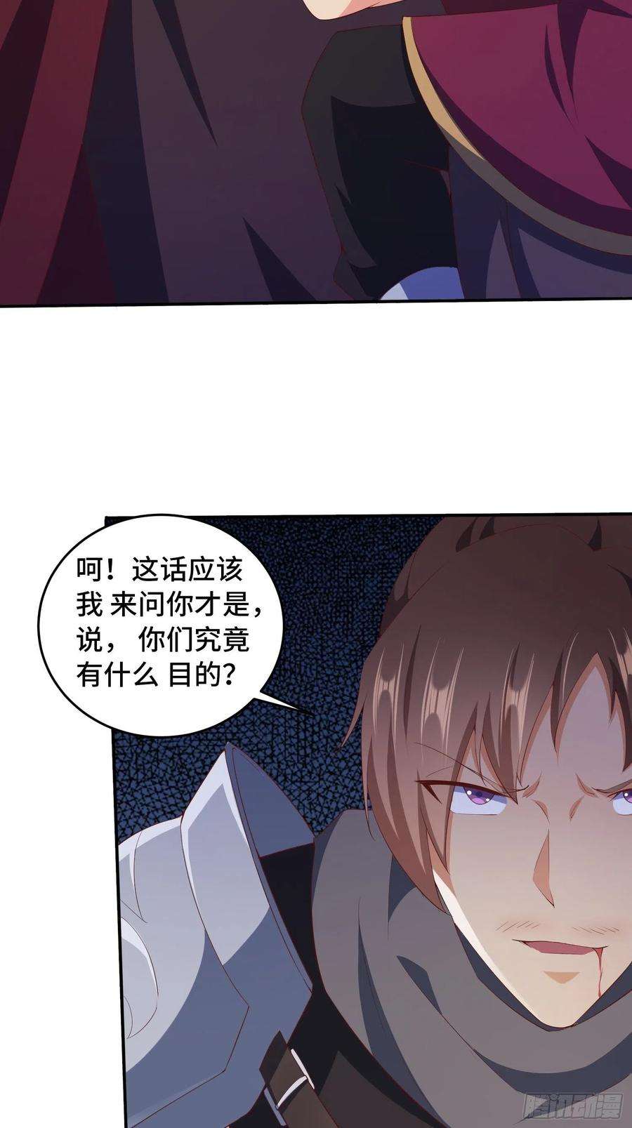 被迫成为反派赘婿祸不单行