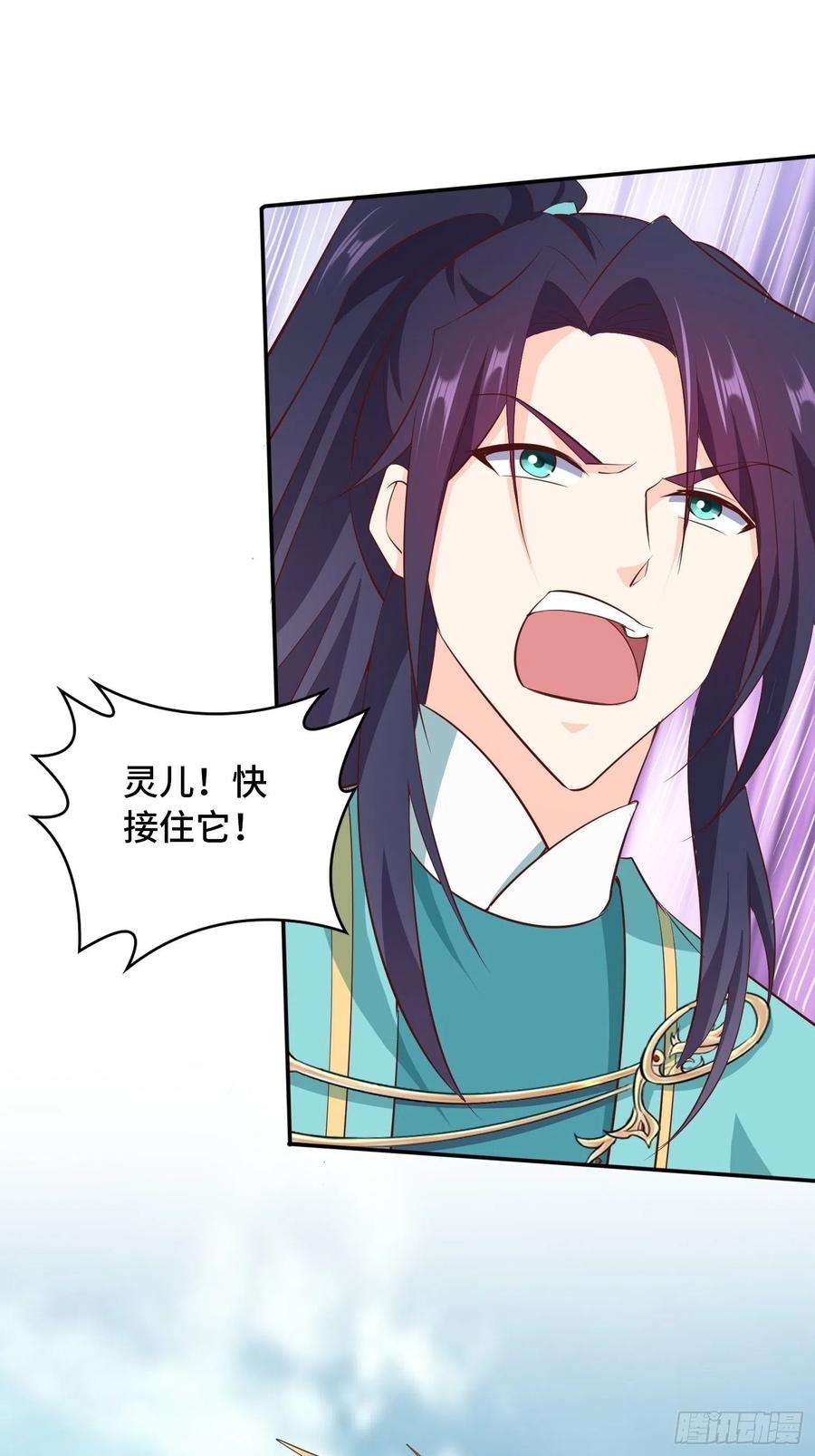被迫成为反派赘婿祸不单行